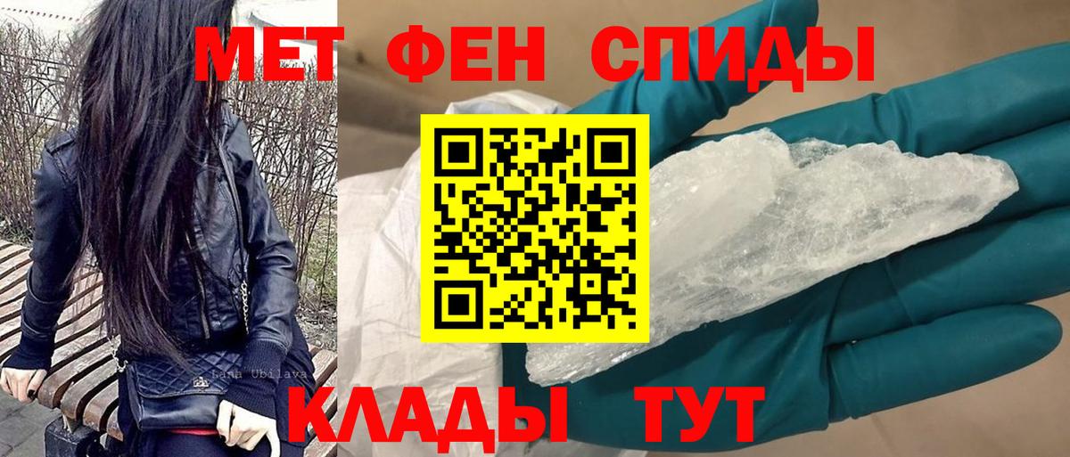 АМФЕТАМИН  АМФ  Александров  сайты даркнета официальный сайт  АМФЕТАМИН 98%  Вход с VPN 