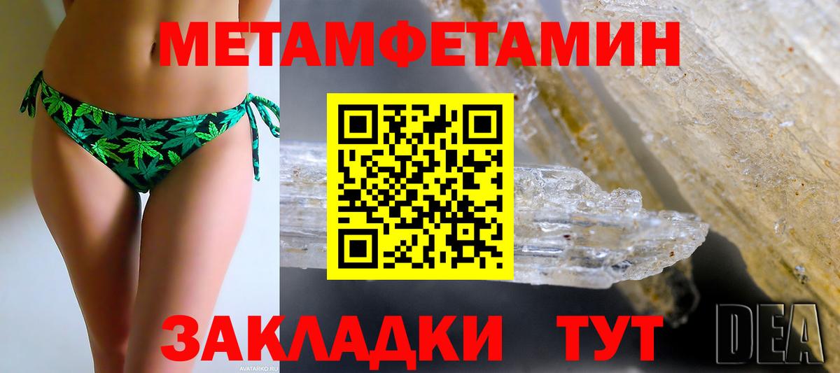 Амфетамин Розовый Александров