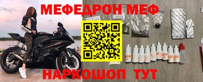 PSILOCYBIN Нарткала