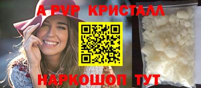 PSILOCYBIN Нарткала