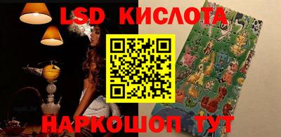 PSILOCYBIN Нарткала