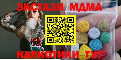 apvp Наро-Фоминск