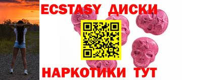 PSILOCYBIN Нарткала
