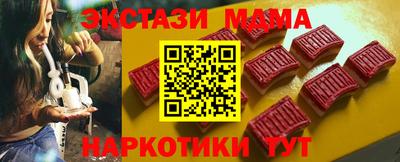 apvp Наро-Фоминск