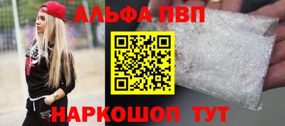 PSILOCYBIN Нарткала