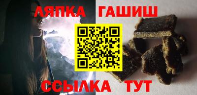 apvp Наро-Фоминск