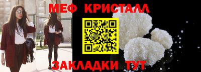 мяу мяу мука Нальчик