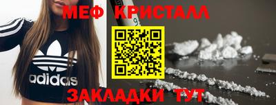 мяу мяу мука Нальчик