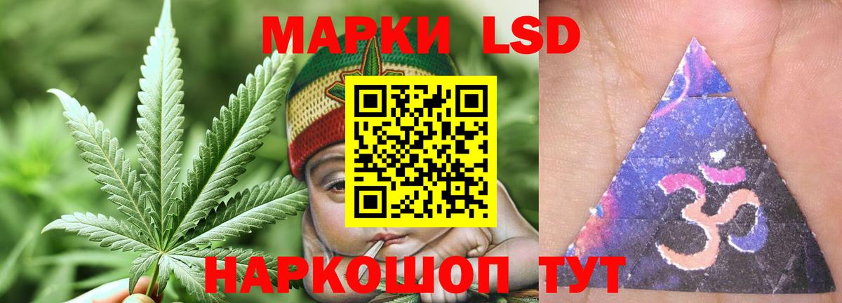 ЛСД экстази кислота  Вход с VPN  ЛСД экстази  Александров 