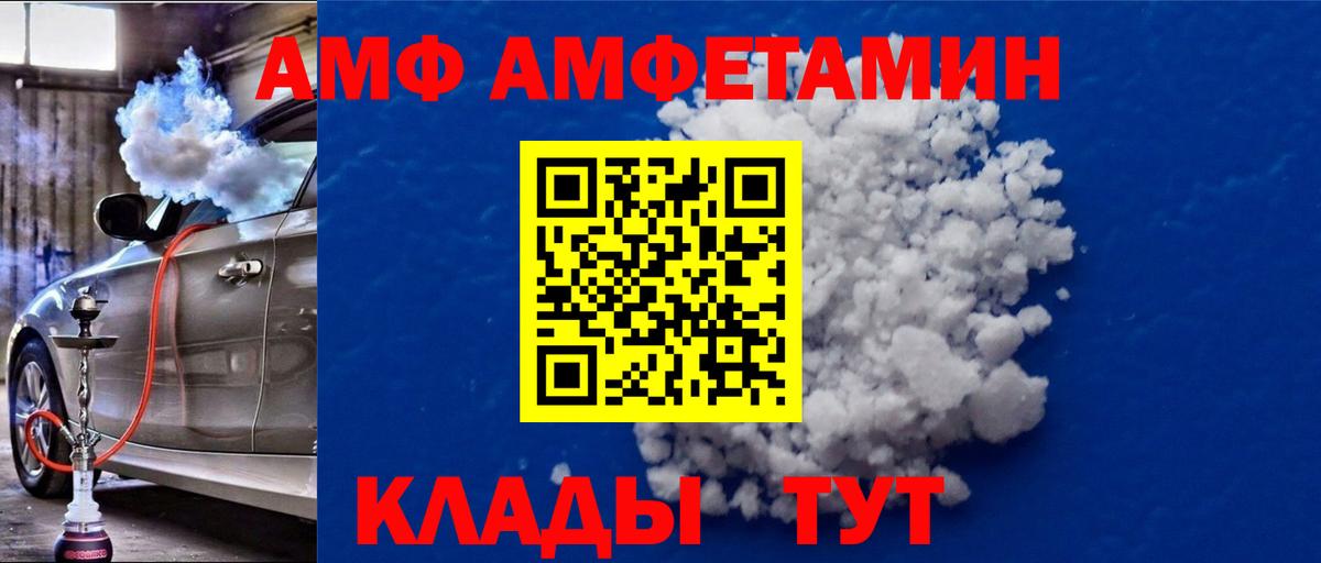 Метамфетамин пудра Александров