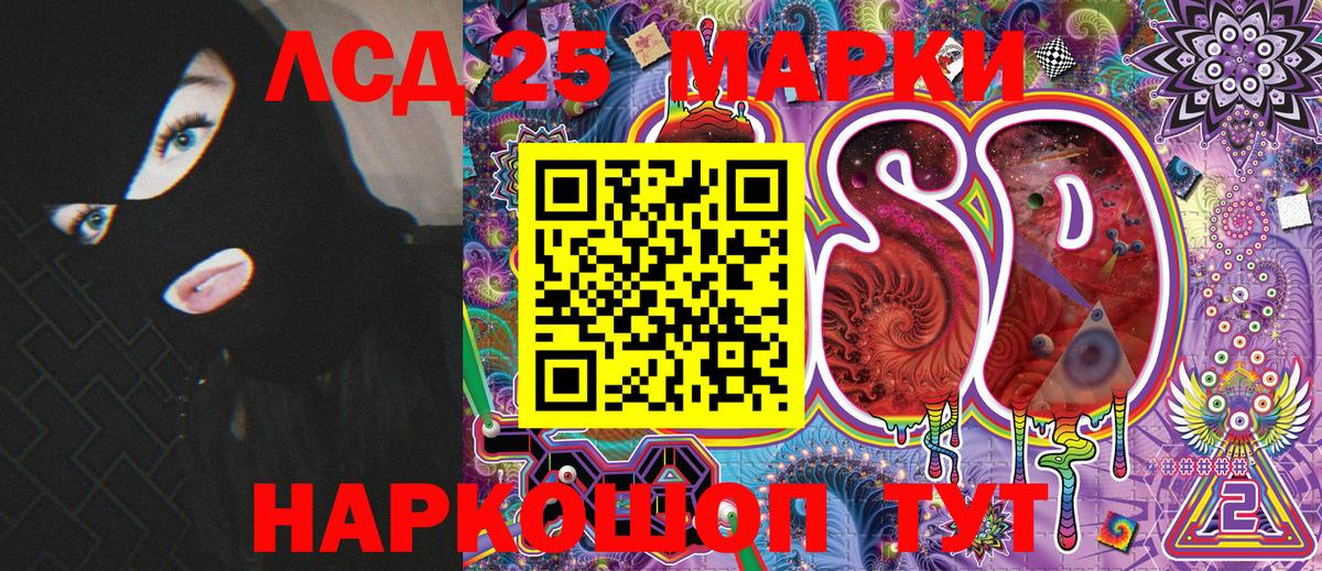 Марки NBOMe 1500мкг Александров