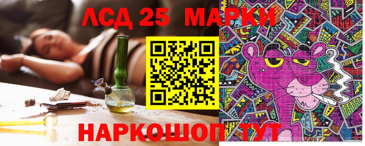 Марки 25I-NBOMe 1,8мг  Вход с VPN  Марки 25I-NBOMe 1,8мг  Наркотические марки  магазин продажи   Александров 
