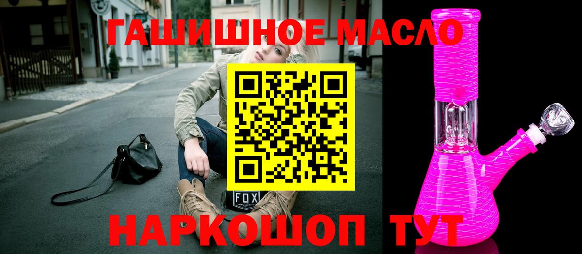 Александров  ТГК Wax  Вход с VPN  ТГК вейп с тгк 