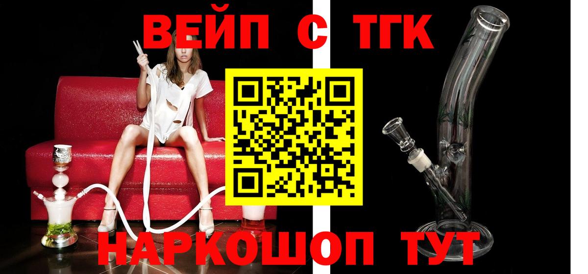 Дистиллят ТГК концентрат Александров