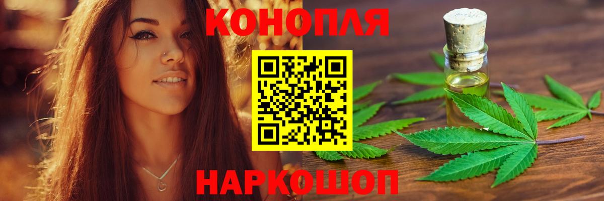 Каннабис ГИДРОПОН  Канабис Ganja  Вход с VPN  Канабис Ganja  Александров  Канабис SATIVA & INDICA 